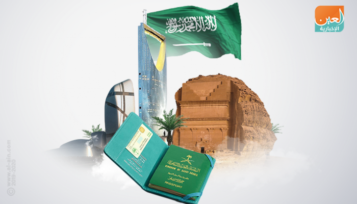 تفاصيل الفيز التجارية للسعودية 2020