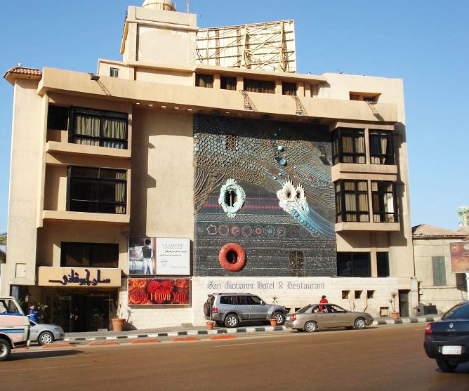 فندق سان جيوفاني الإسكندرية