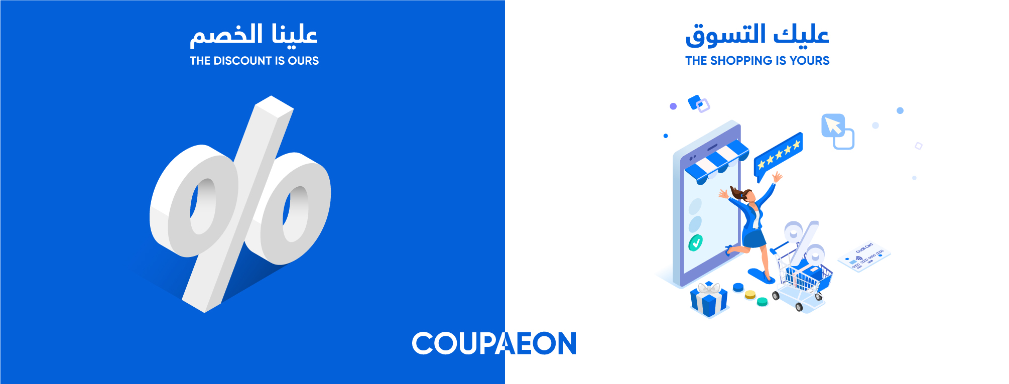 سافر طوال العام بأقل التكاليف