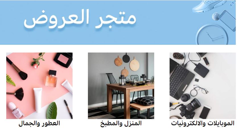 سوق دوت كوم الإمارات