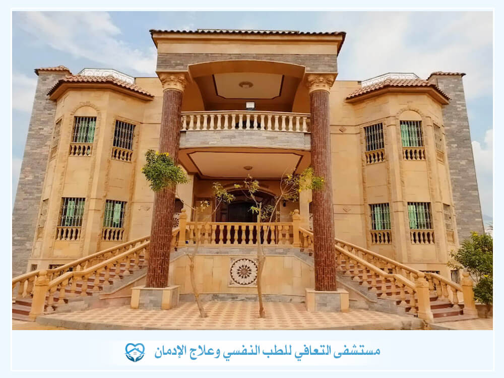 5 أشياء جعلت التعافي خيارك الأفضل لعلاج الإدمان داخل مصر