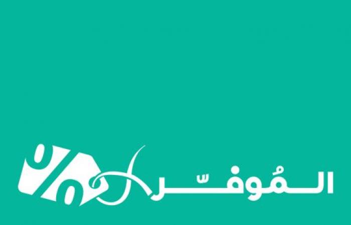كوبون خصم ماذركير من منصة الموفر