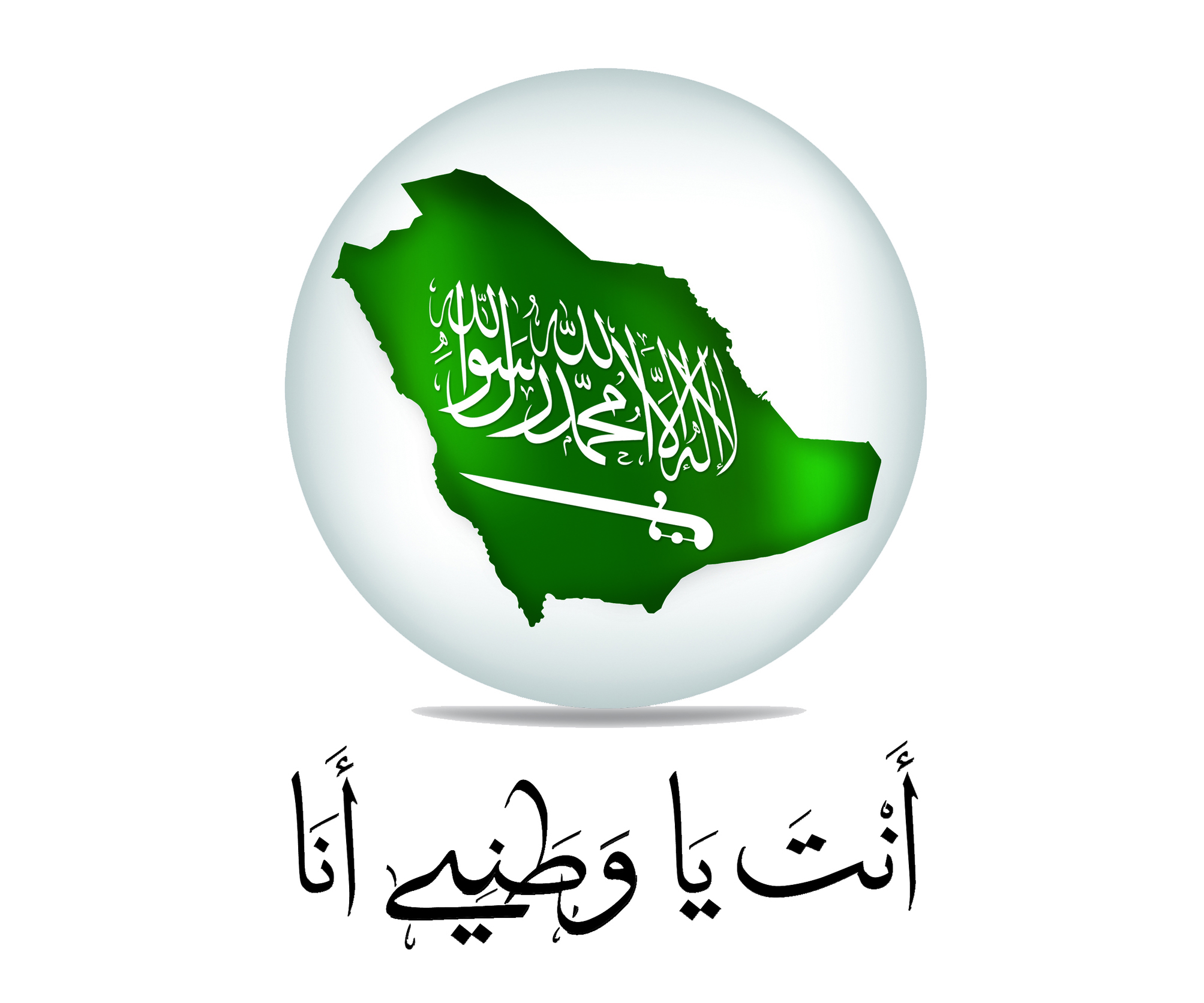 افضل ما قاله الشعراء عن المملكة العربية السعودية