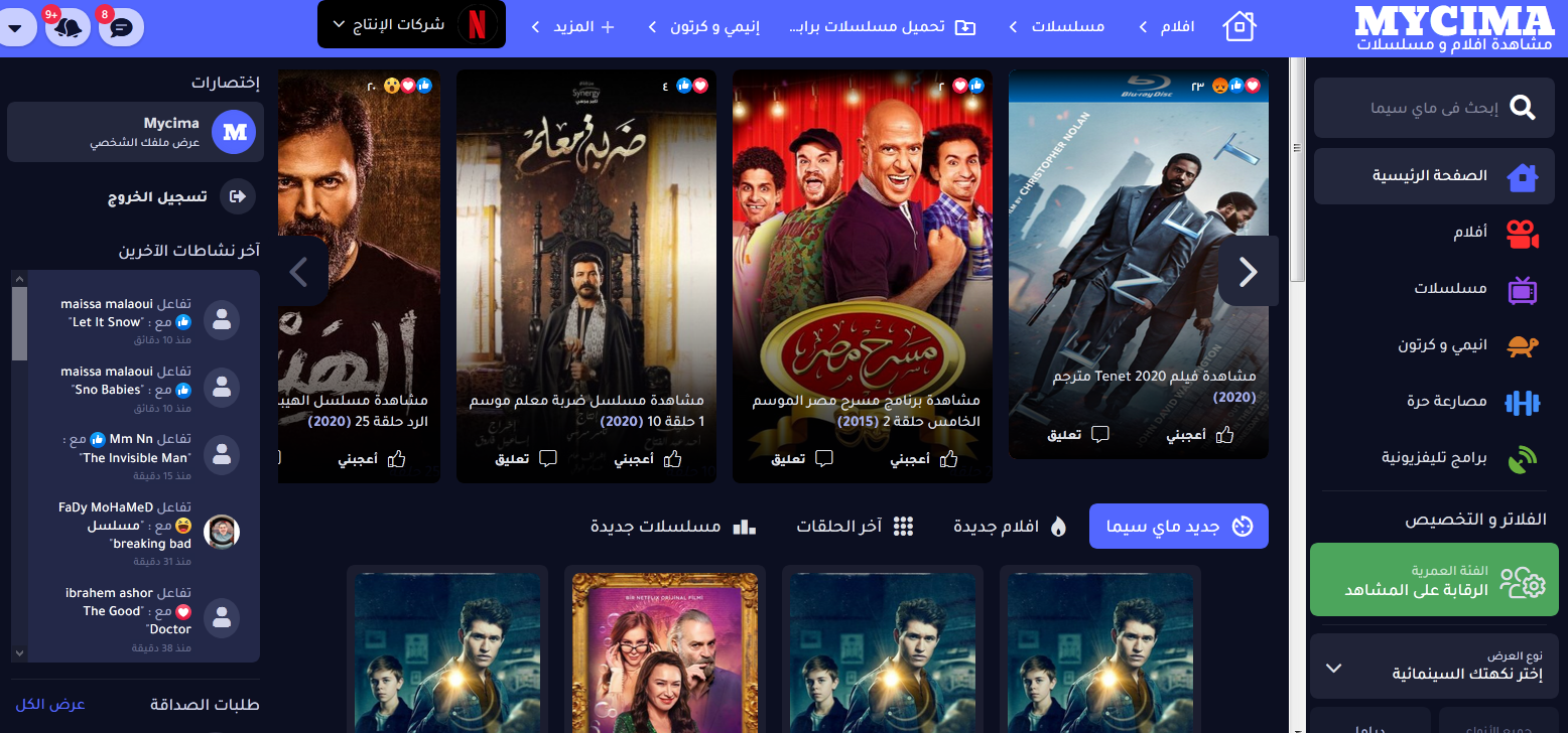 موقع ماى سيما MYCIMA.ART لمشاهدة احدث الافلام التركى والمسلسلات الهندى