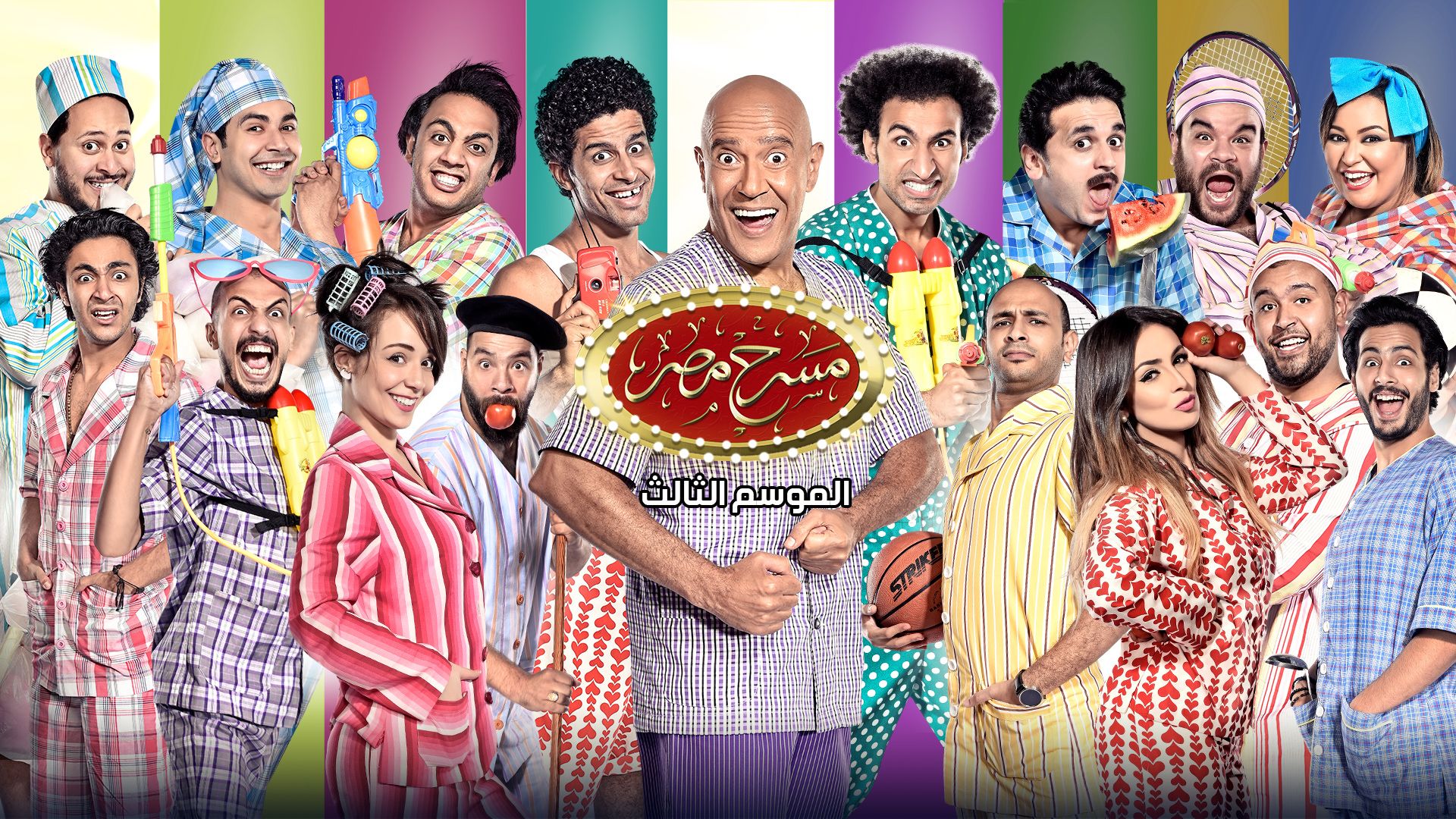 حجز مسرح مصر
