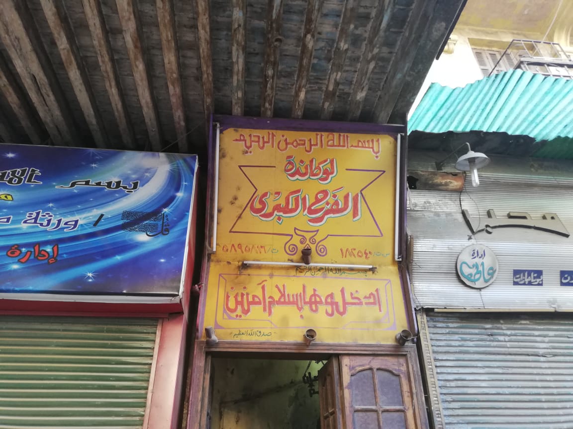 بنسيون رخيص بالقاهرة