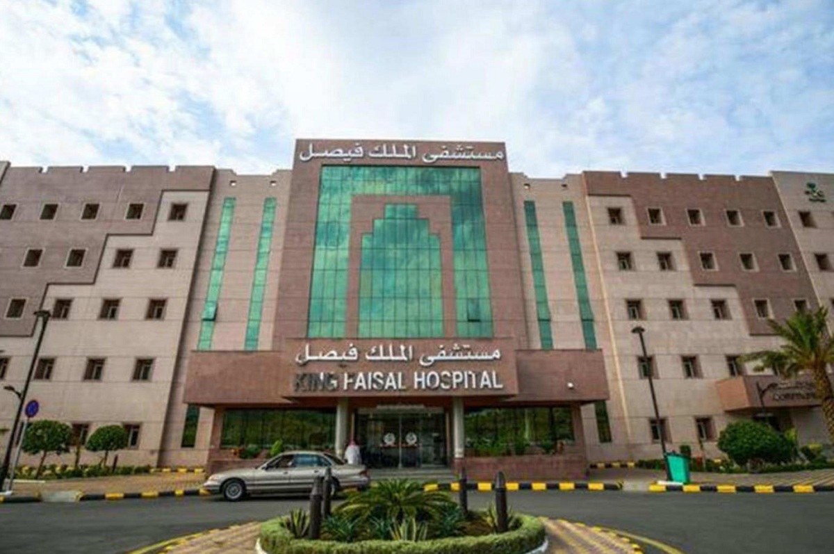 شقق قريبة من مستشفى الملك فيصل التخصصي بالرياض