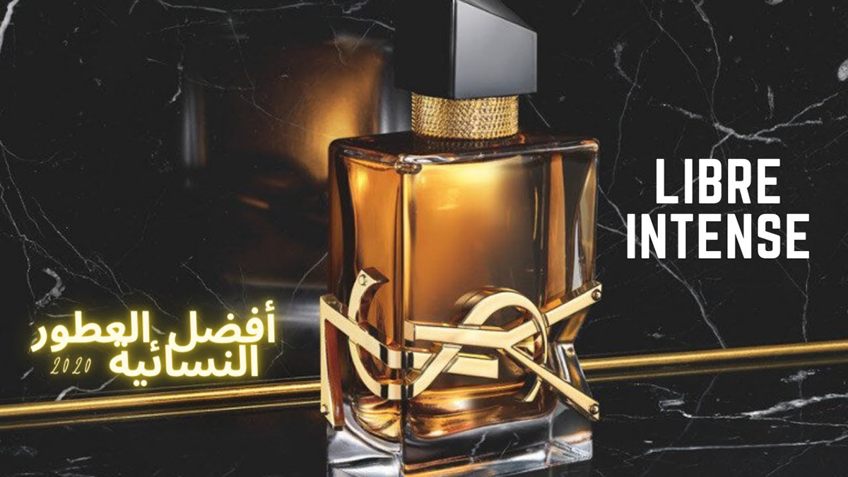 عطر ليبر من ايف سان لوران للنساء