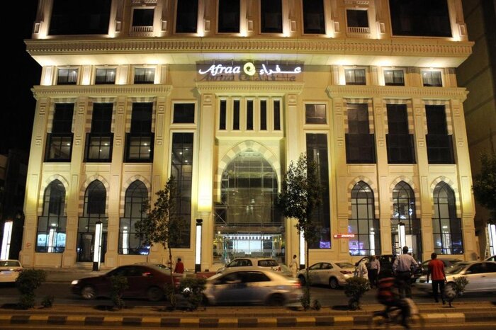 فندق عفراء مكة