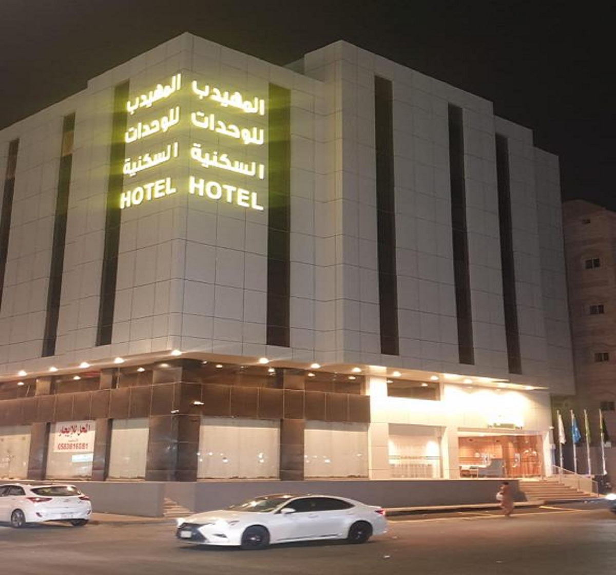 المهيدب للوحدات السكنية