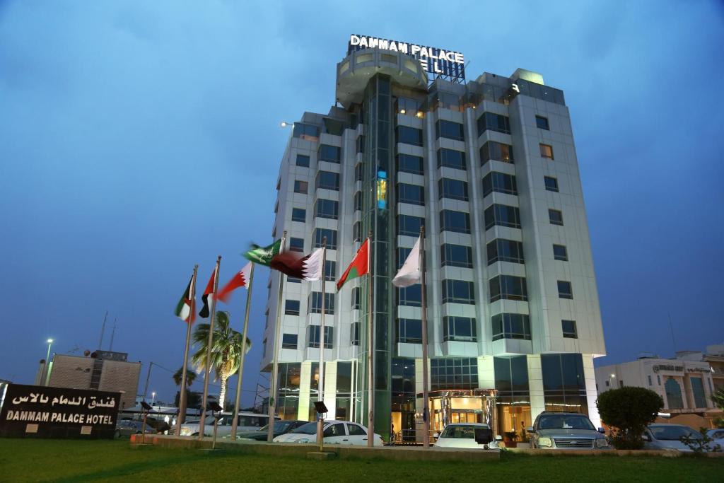 فندق الدمام بلاس