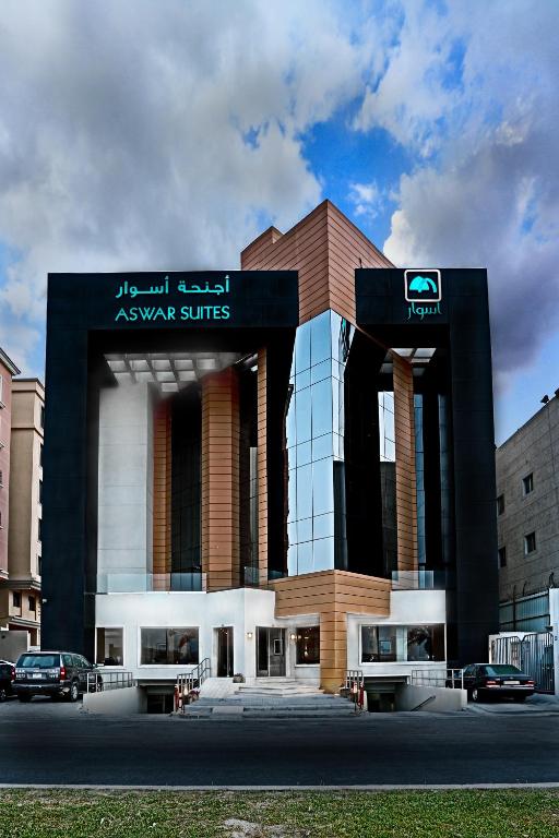 اجنحة اسوار الفندقية الخبر
