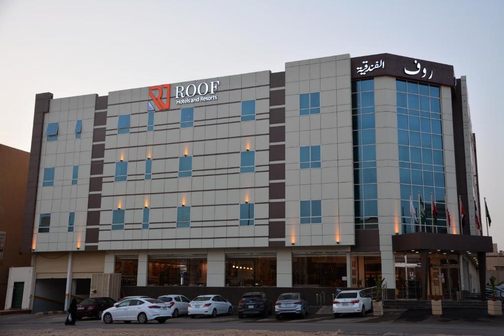 روف للشقق الفندقية الرياض