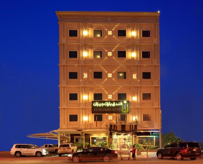 فندق بارك جيزان