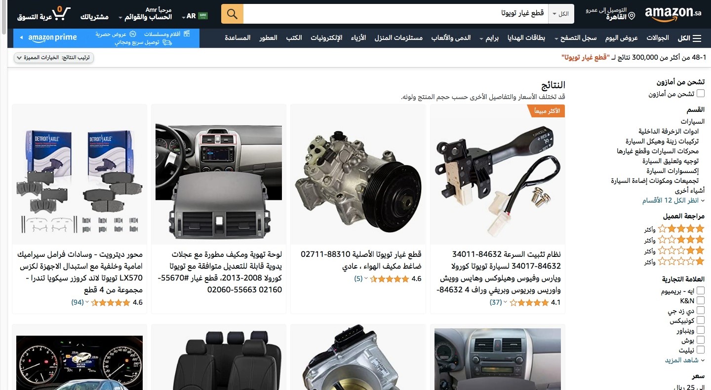 اسعار قطع غيار تويوتا في السعودية