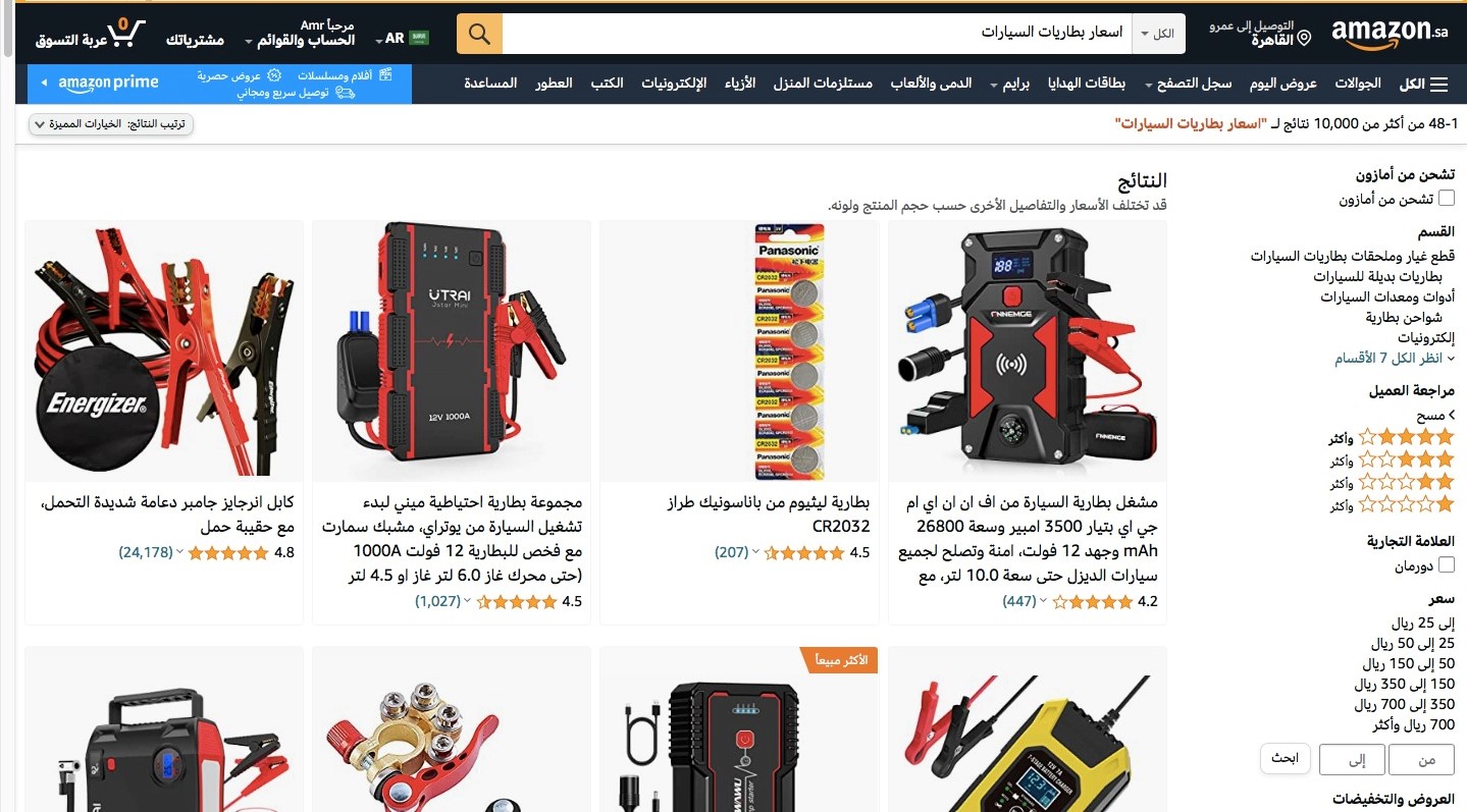 اسعار بطاريات السيارات في السعودية