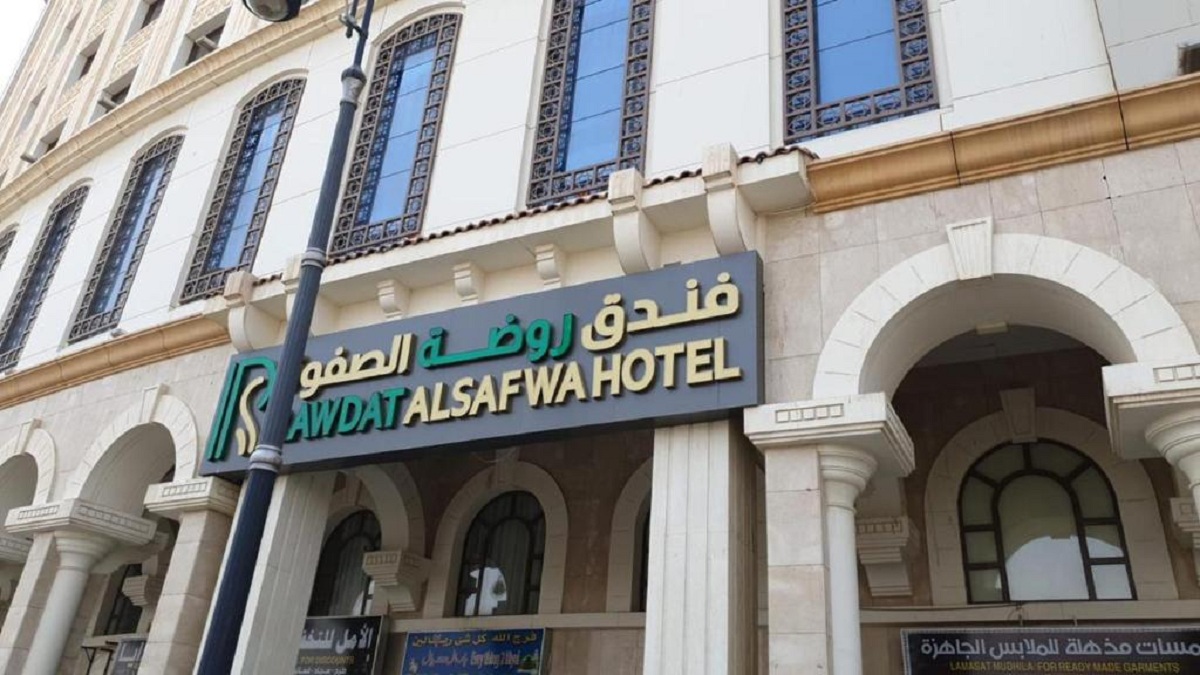فندق روضة الصفوة بالمدينة المنورة