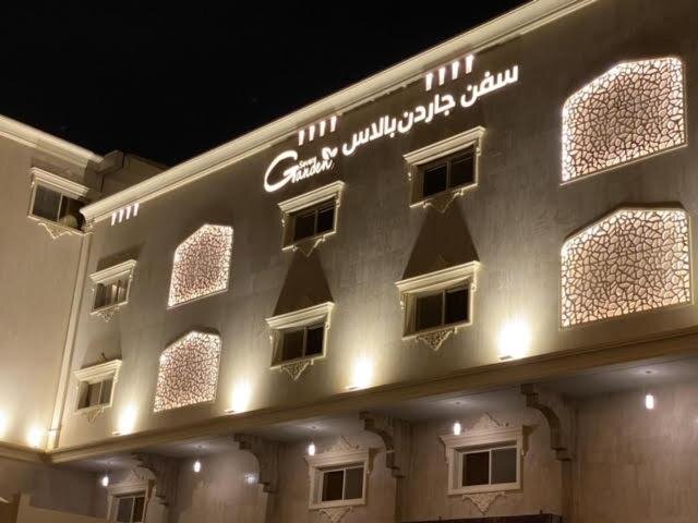 فندق سفن جاردن