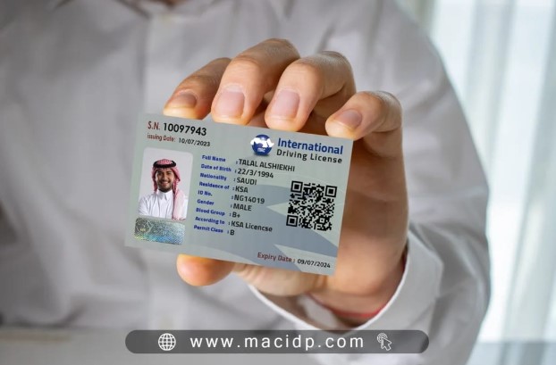 إصدار الرخصة الدولية