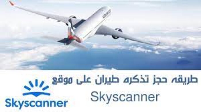 أسعار ومواعيد الطيران من الدمام إلى الإسكندرية سكاي سكانر