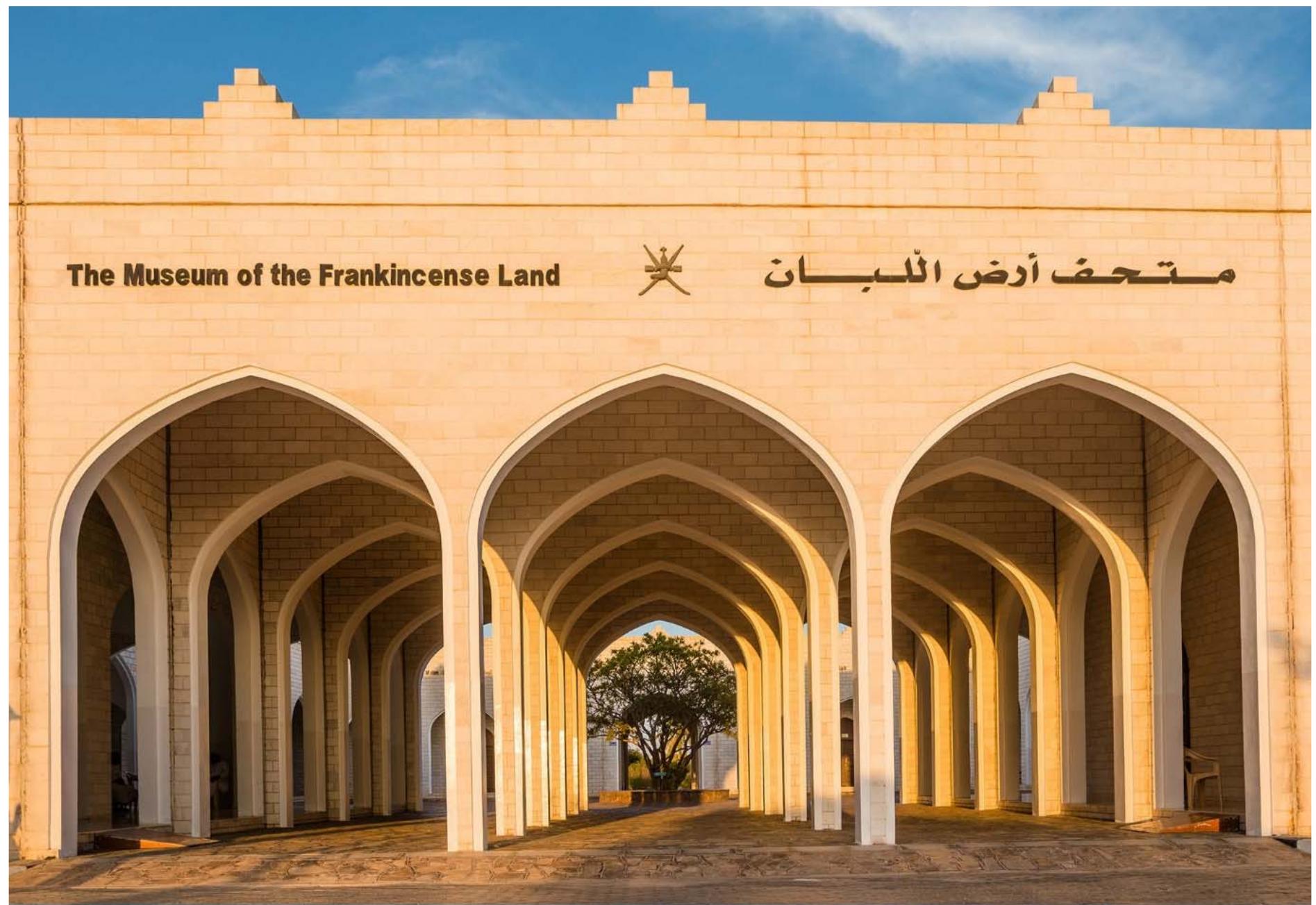 صورة الرحلة