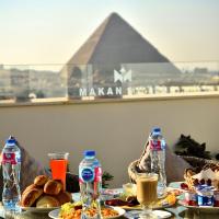 صورة الرحلة